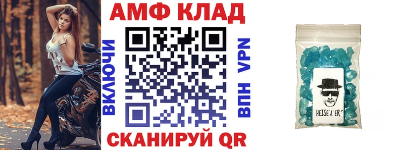 купить наркотики цена  Приволжский  Amphetamine 98% 