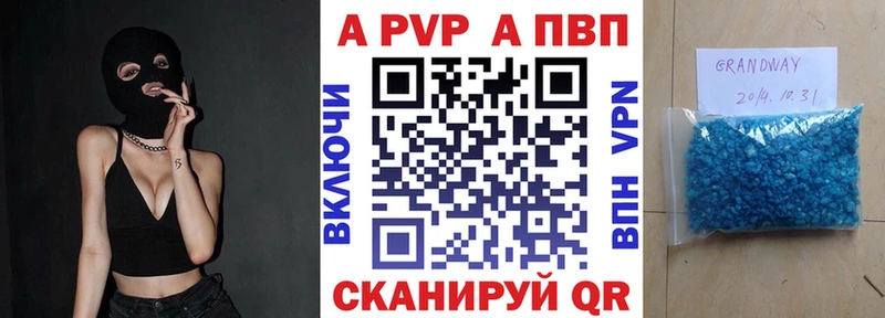 купить наркоту  Приволжский  это официальный сайт  Alfa_PVP мука 