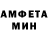 АМФЕТАМИН VHQ Corinne Agrell