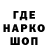 Печенье с ТГК марихуана alik nesh