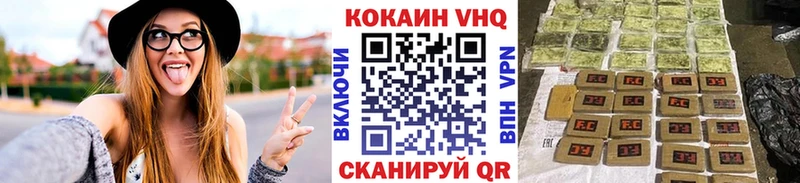 КОКАИН Перу  Приволжский 