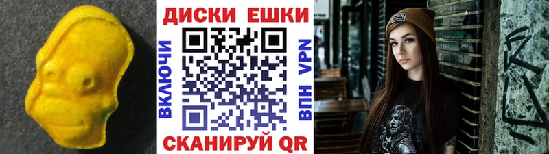 Экстази таблы  Приволжский 