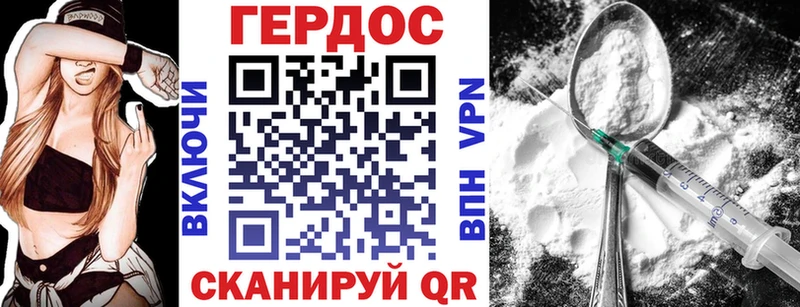 где купить наркоту  Приволжский  mega сайт  Героин хмурый 