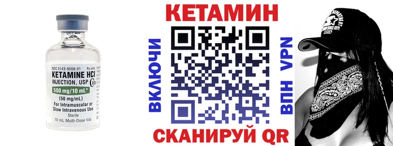 ссылка на мегу маркетплейс  Приволжский  Кетамин ketamine  купить наркотик 