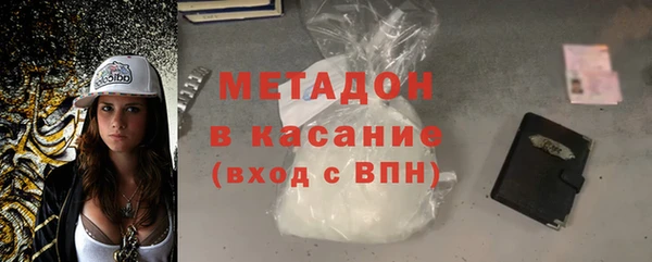 бутират Бородино
