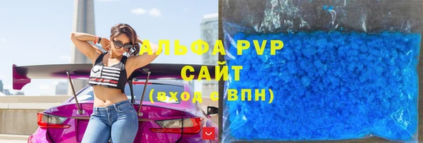 дистиллят марихуана Бугульма