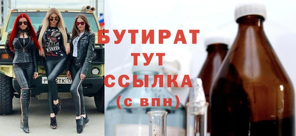 дистиллят марихуана Бугульма