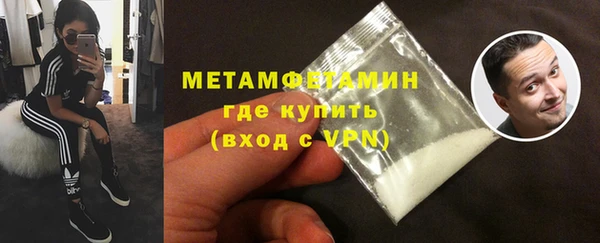 бутират Бородино