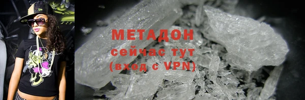 бутират Бородино