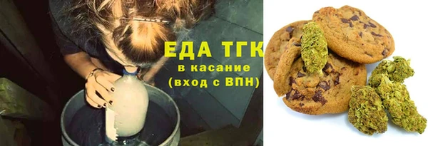 дистиллят марихуана Бугульма