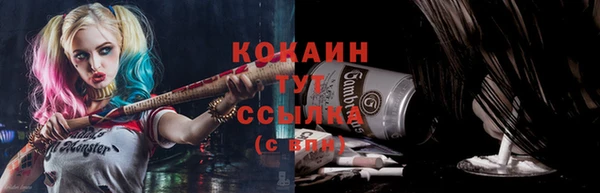 дистиллят марихуана Бугульма