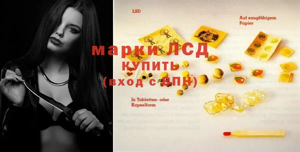 дистиллят марихуана Бугульма