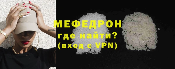 дистиллят марихуана Бугульма