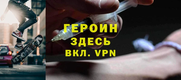 скорость mdpv Бронницы