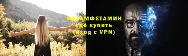дистиллят марихуана Бугульма