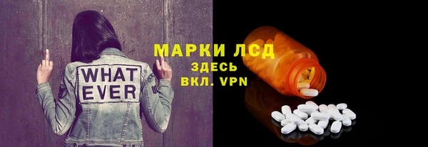 скорость mdpv Бронницы