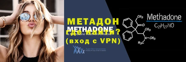 скорость mdpv Бронницы