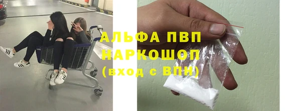бутират Бородино