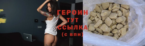 дистиллят марихуана Бугульма