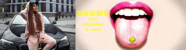 бошки Богородск
