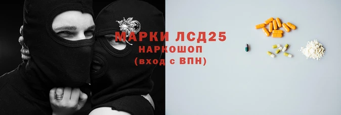 бутират Бородино