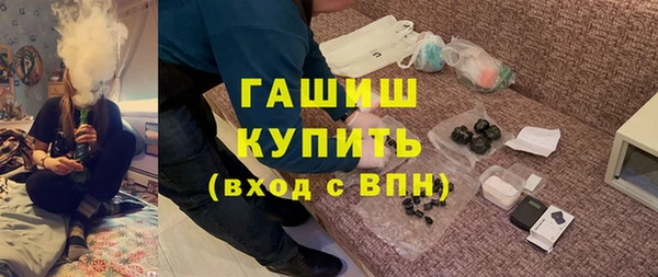 скорость mdpv Бронницы