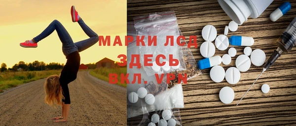 бутират Бородино