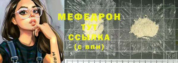 дистиллят марихуана Бугульма