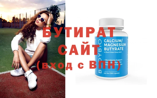 кристаллы Богородицк