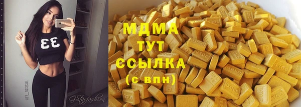 скорость mdpv Бронницы