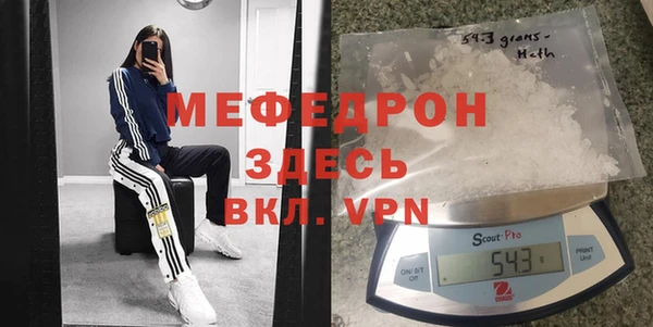 бутират Бородино