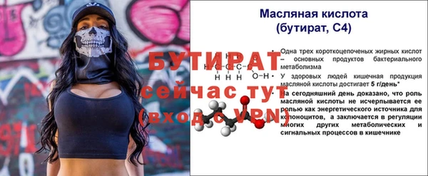 скорость mdpv Бронницы