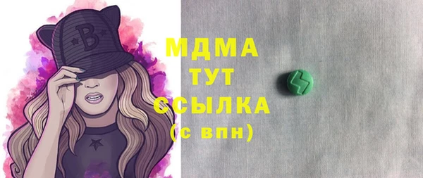 дистиллят марихуана Бугульма