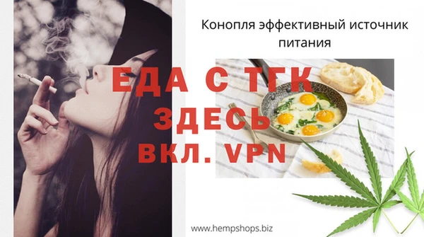 бутират Бородино