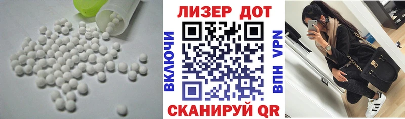 что такое наркотик  Приволжский  LSD-25 экстази ecstasy 