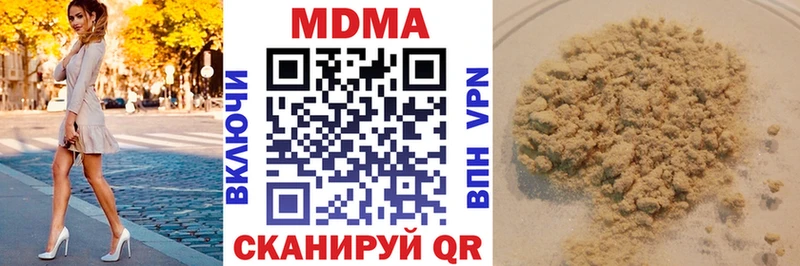 МДМА VHQ  Приволжский 