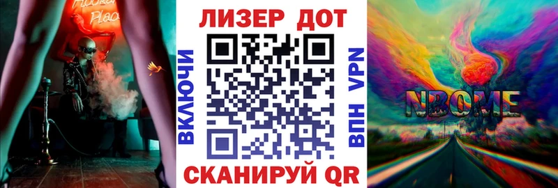 ссылка на мегу tor  Приволжский  Наркотические марки 1,5мг 